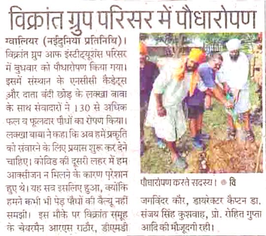 Newspaper Image 26